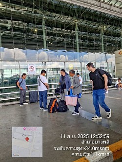 ส่งสนามบิน