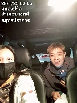 ท่องเที่ยว