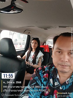 ลูกค้าของเรา