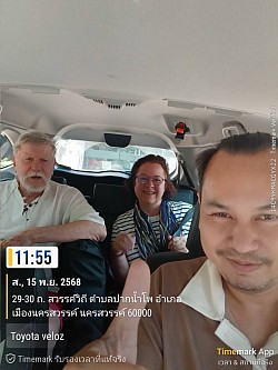 ลูกค้าของเรา