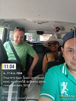 ลูกค้าของเรา