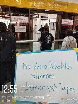 ชูป้ายรับสนามบิน