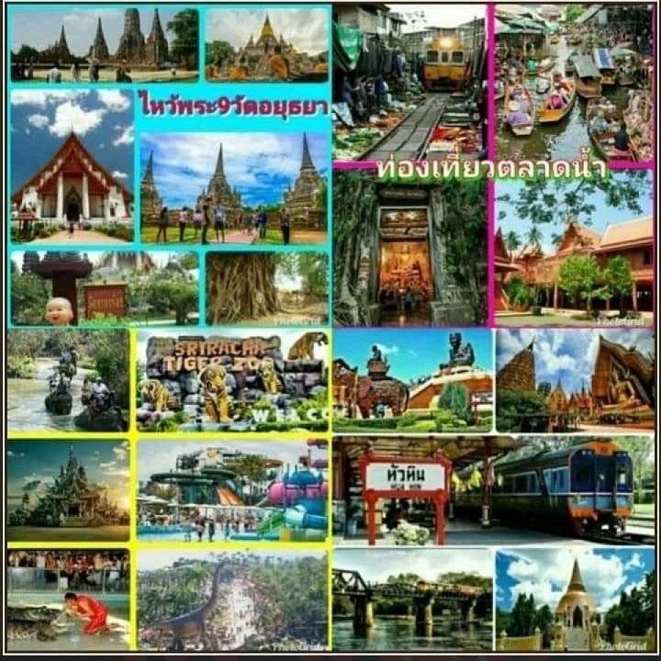 สถานที่ท่องเที่ยว