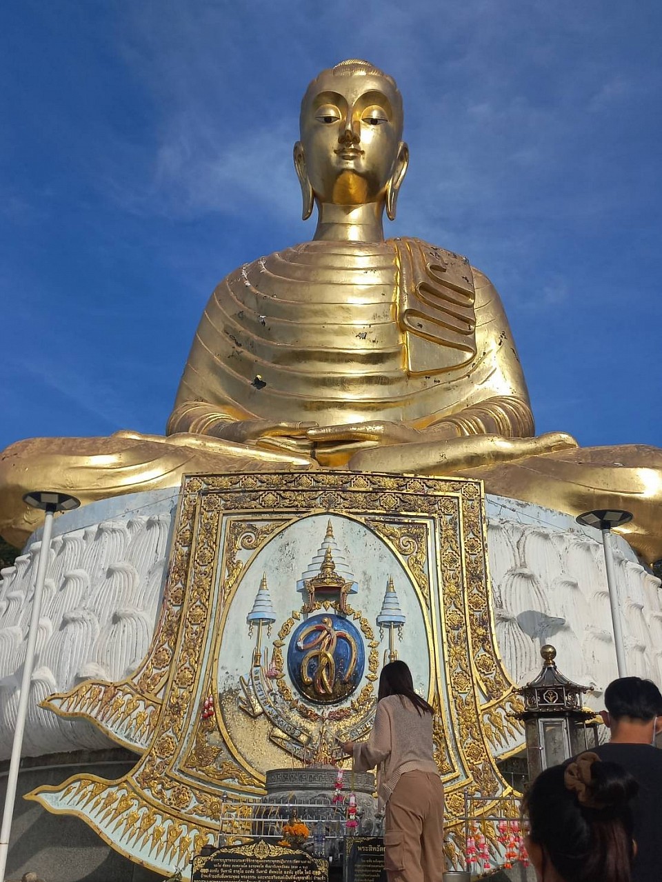 ไหว้พระ ทำบุญ