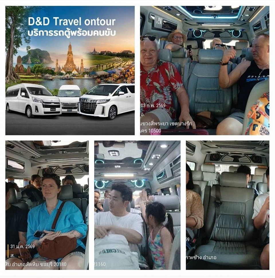 ผลงานรถตู้