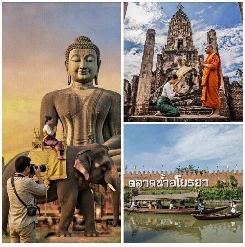 อายุธยา