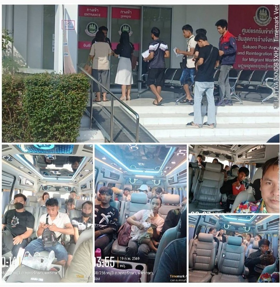 รัย-ส่ง แรงงานถูกต้อง